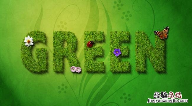 green的中文意思是什么