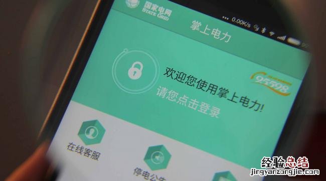 借呗下载安装
