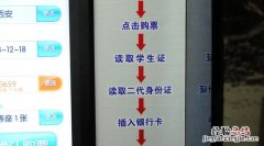 盛京医院网上挂号取号流程