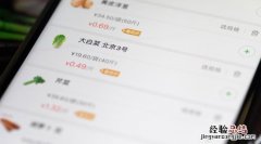 我想在美团上卖水果怎么注册商家