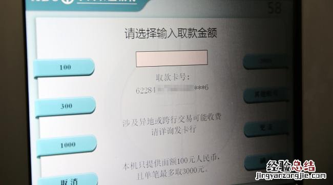 农行二类卡钱转不出来怎么办