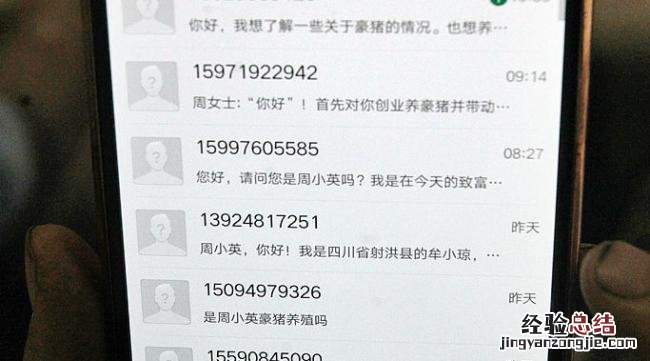 发短信怎么隐藏本机号码