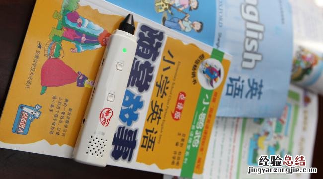 叽里呱啦点读笔怎么设置使用