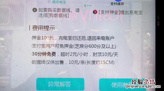 农行优盾证书过期怎么办呢