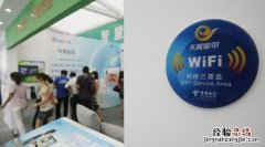 天翼智能网关wifi出现4个灯