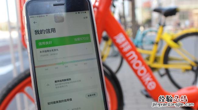 怎么解绑摩拜单车