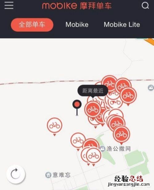 怎么解绑摩拜单车
