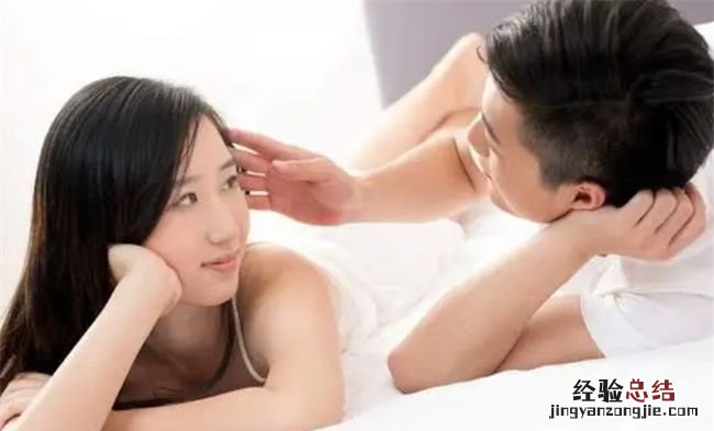 女孩同居过能看出来，如何判断女人是否长期同居过
