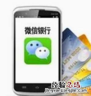 银行卡绑定微信怎么能知道卡号呢