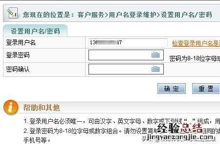 手机农行无法登录的解决方法是