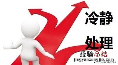 怎么做好一个微信群群主呢