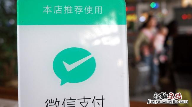 怎么办微信商户收款码