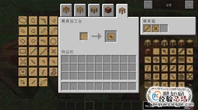 匠魂斩首用什么强化技能