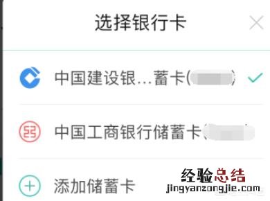 美团余额如何提现到银行卡