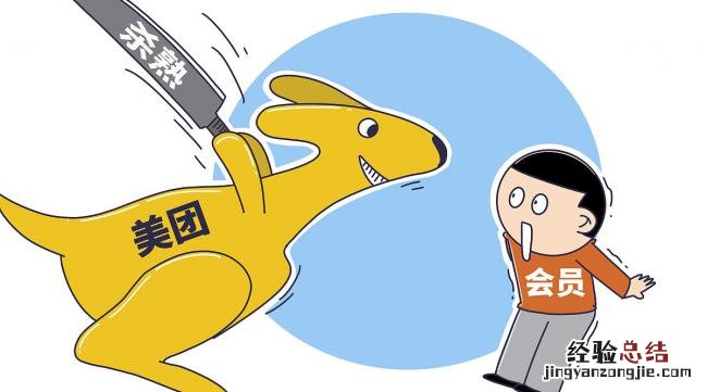 美团配送费如何计算的啊