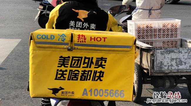 跑外卖众包技巧