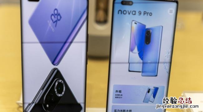 nova8角标