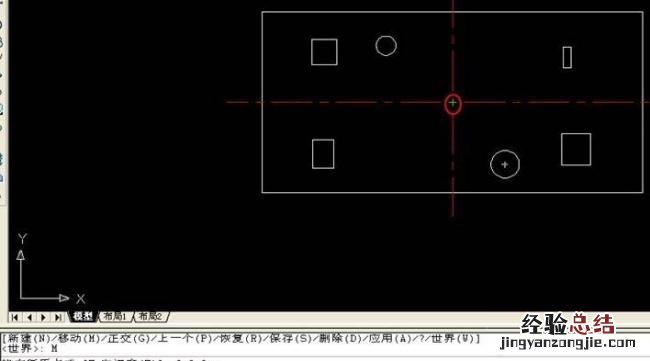 cad中图形的移动操作方法是