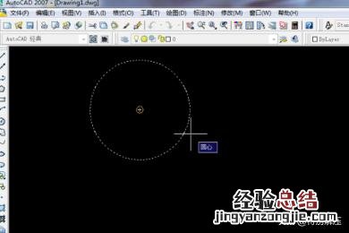 cad中图形的移动操作方法是