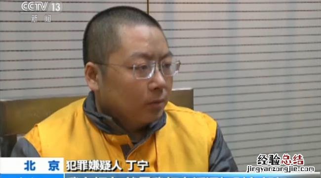 英达涉嫌洗钱被抓,洗钱是什么罪