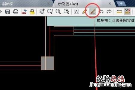 CAD迷你看图怎么用删除