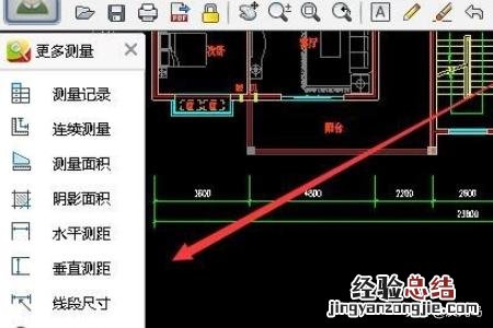 CAD迷你看图怎么用删除