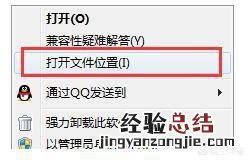 看图王的广告弹窗如何关闭呢