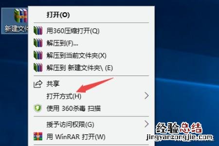 解压文件出现中文乱码怎么办