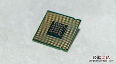 q8300相当于什么cpu