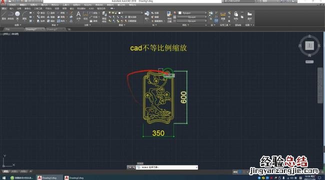 cad怎么缩放比例