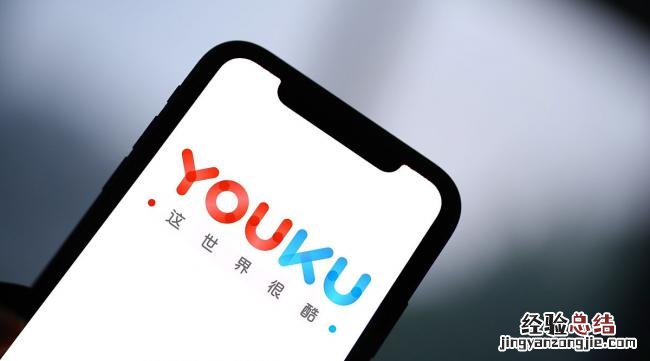 优酷短剧是什么意思