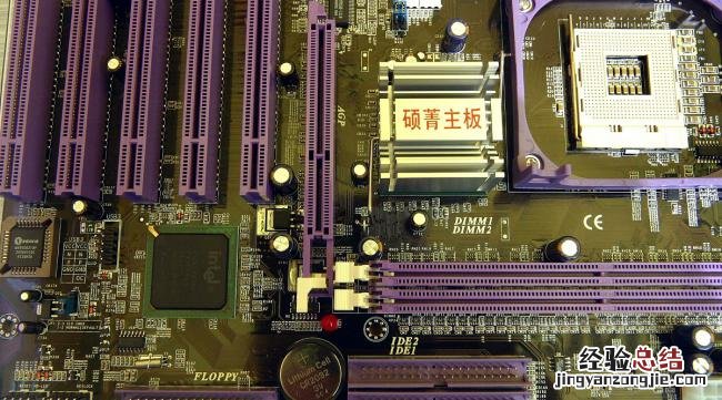 a75主板配什么cpu