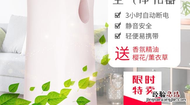 安利空气净化器怎么看型号的