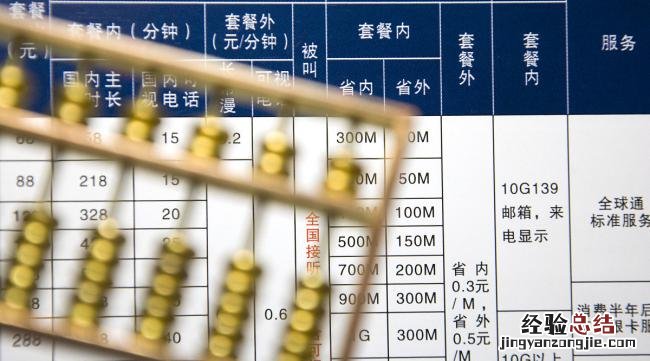 贵州广电网络宽带收费标准