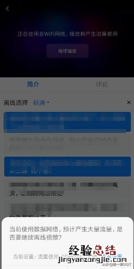 老年机怎么下载视频观看呢