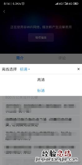 老年机怎么下载视频观看呢