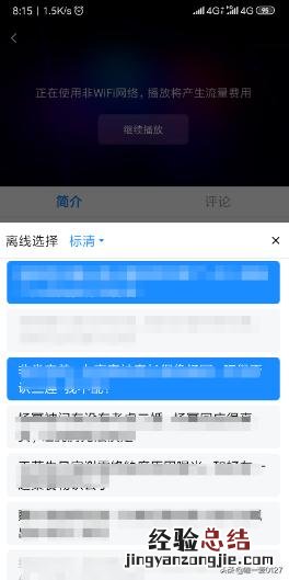 老年机怎么下载视频观看呢