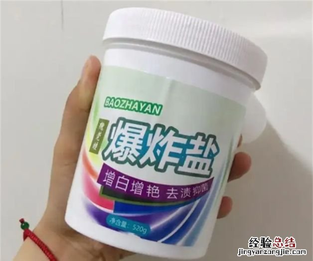 爆炸盐的正确使用方法和用量，爆炸盐怎么使用方法可用手洗吗