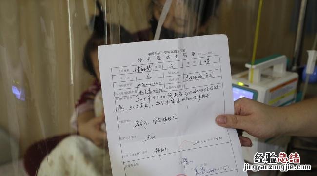 转诊证明医院都不给开怎么办呀