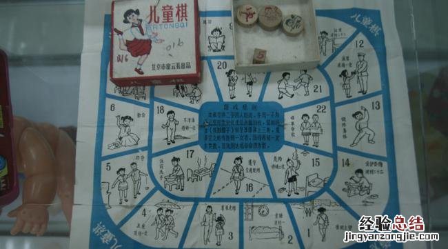 飞行棋的玩法规则