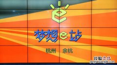 梦想城镇怎么切换账号登录