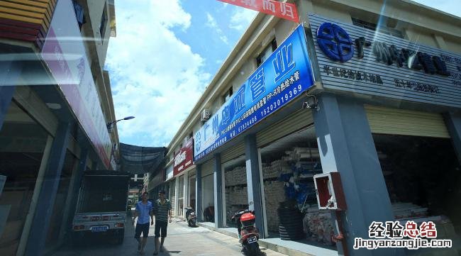 在农村小镇上开个五金店可以么