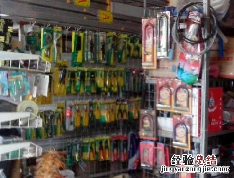 在农村小镇上开个五金店可以么