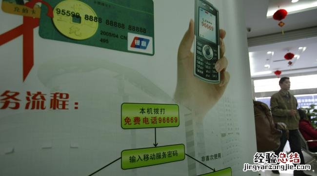 农业银行手机银行怎么登录不了