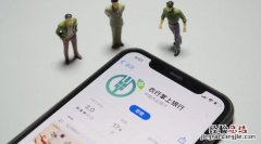 如何登录农业银行微信小程序