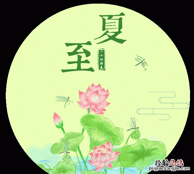 夏至是怎样的节气,夏至节气什么意思