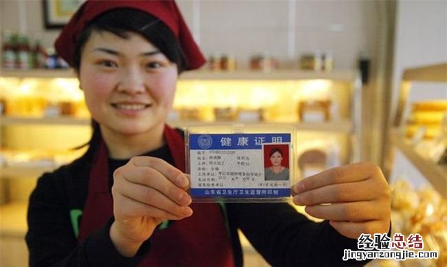 开咖啡店一定要健康证,开个咖啡厅需要哪些资源