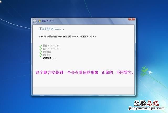 怎么安装系统教程 怎么安装系统