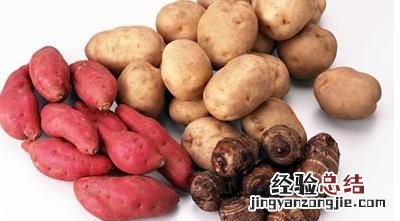怎样吃薯类食物更健康