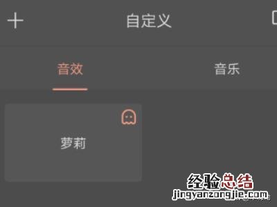 直播助手详细使用方法图解